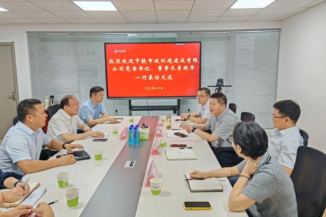 1752482536388950.jpg 公司黨委書(shū)記、董事長(zhǎng)李明華在馬鞍山開(kāi)展商務(wù)活動(dòng)并到馬鞍山向山EOD項(xiàng)目開(kāi)展安全生產(chǎn)大檢查.jpg